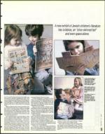 image of January 12, 1996 - number 15