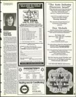 image of January 12, 1996 - number 31