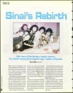 image of January 12, 1996 - number 36