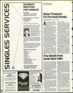 image of January 12, 1996 - number 60