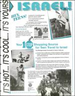 image of January 12, 1996 - number 73