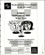 image of January 12, 1996 - number 101