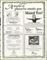 image of January 12, 1996 - number 125