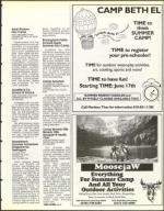 image of January 19, 1996 - number 69