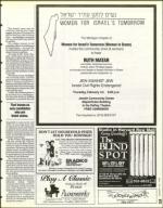 image of January 26, 1996 - number 73