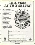 image of February 02, 1996 - number 65