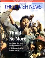 image of February 16, 1996 - number 1