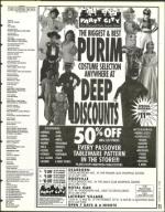 image of February 16, 1996 - number 11