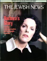 image of February 23, 1996 - number 1