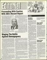 image of February 23, 1996 - number 8