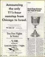 image of February 23, 1996 - number 42