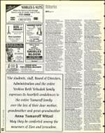 image of February 23, 1996 - number 142