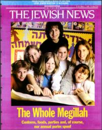 image of March 01, 1996 - number 1