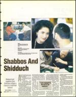 image of March 01, 1996 - number 7