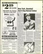 image of March 01, 1996 - number 8