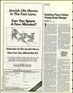 image of March 01, 1996 - number 10