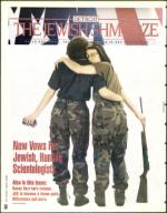 image of March 01, 1996 - number 50