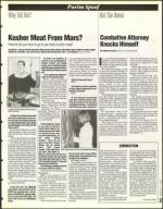 image of March 01, 1996 - number 51