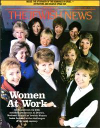 image of March 08, 1996 - number 1