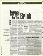 image of March 08, 1996 - number 6