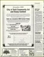 image of March 08, 1996 - number 28