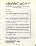 image of March 08, 1996 - number 123