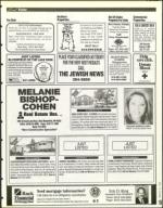 image of March 08, 1996 - number 151