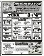 image of March 08, 1996 - number 155