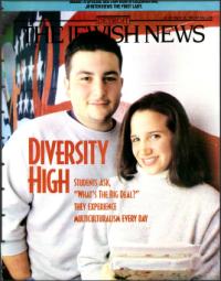 image of March 15, 1996 - number 1