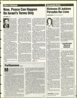 image of March 15, 1996 - number 17