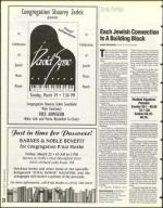 image of March 15, 1996 - number 24