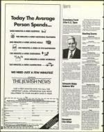 image of March 15, 1996 - number 38