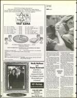 image of March 15, 1996 - number 66