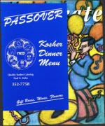 image of March 15, 1996 - number 79