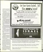 image of March 15, 1996 - number 105