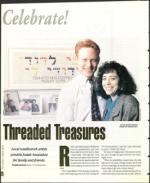 image of March 15, 1996 - number 106