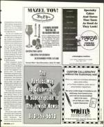 image of March 15, 1996 - number 127