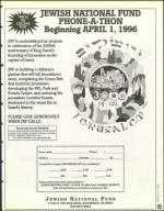 image of March 15, 1996 - number 193