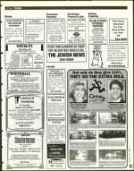 image of March 15, 1996 - number 209