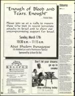 image of March 15, 1996 - number 220