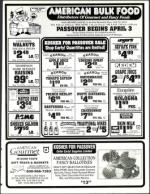 image of March 15, 1996 - number 223