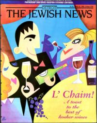 image of March 22, 1996 - number 1