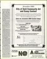 image of March 22, 1996 - number 59