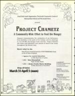 image of March 22, 1996 - number 76