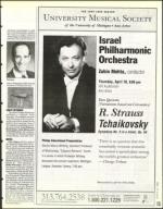 image of March 22, 1996 - number 109