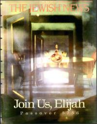 image of March 29, 1996 - number 1