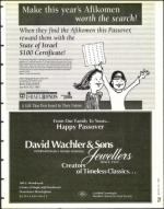 image of March 29, 1996 - number 77