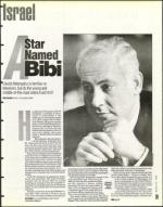 image of March 29, 1996 - number 79