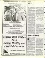 image of March 29, 1996 - number 84