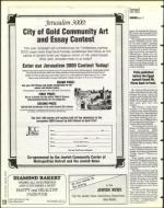 image of March 29, 1996 - number 128